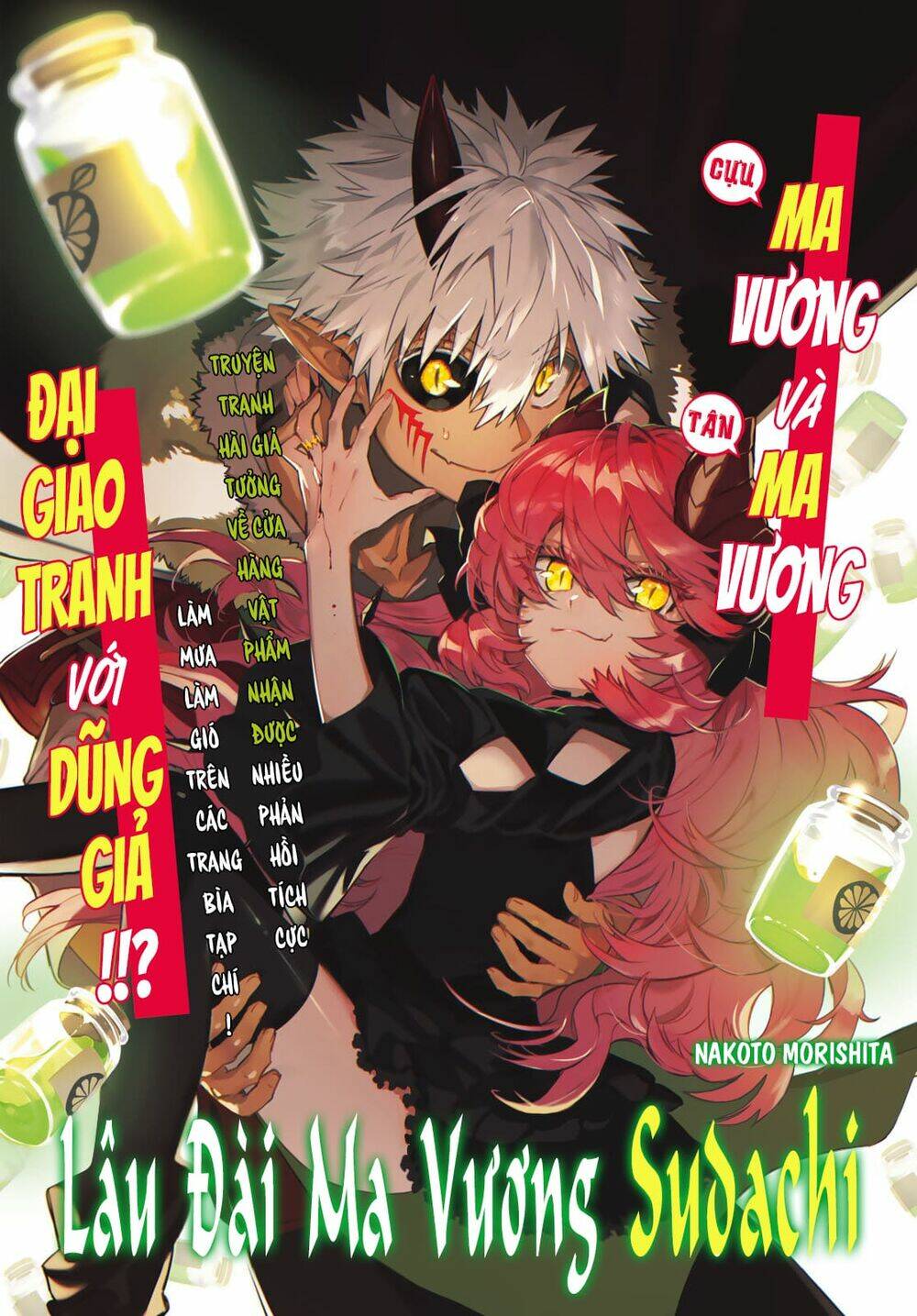 Lâu Đài Ma Vương Sudachi Chap 4 - Next Chap 5