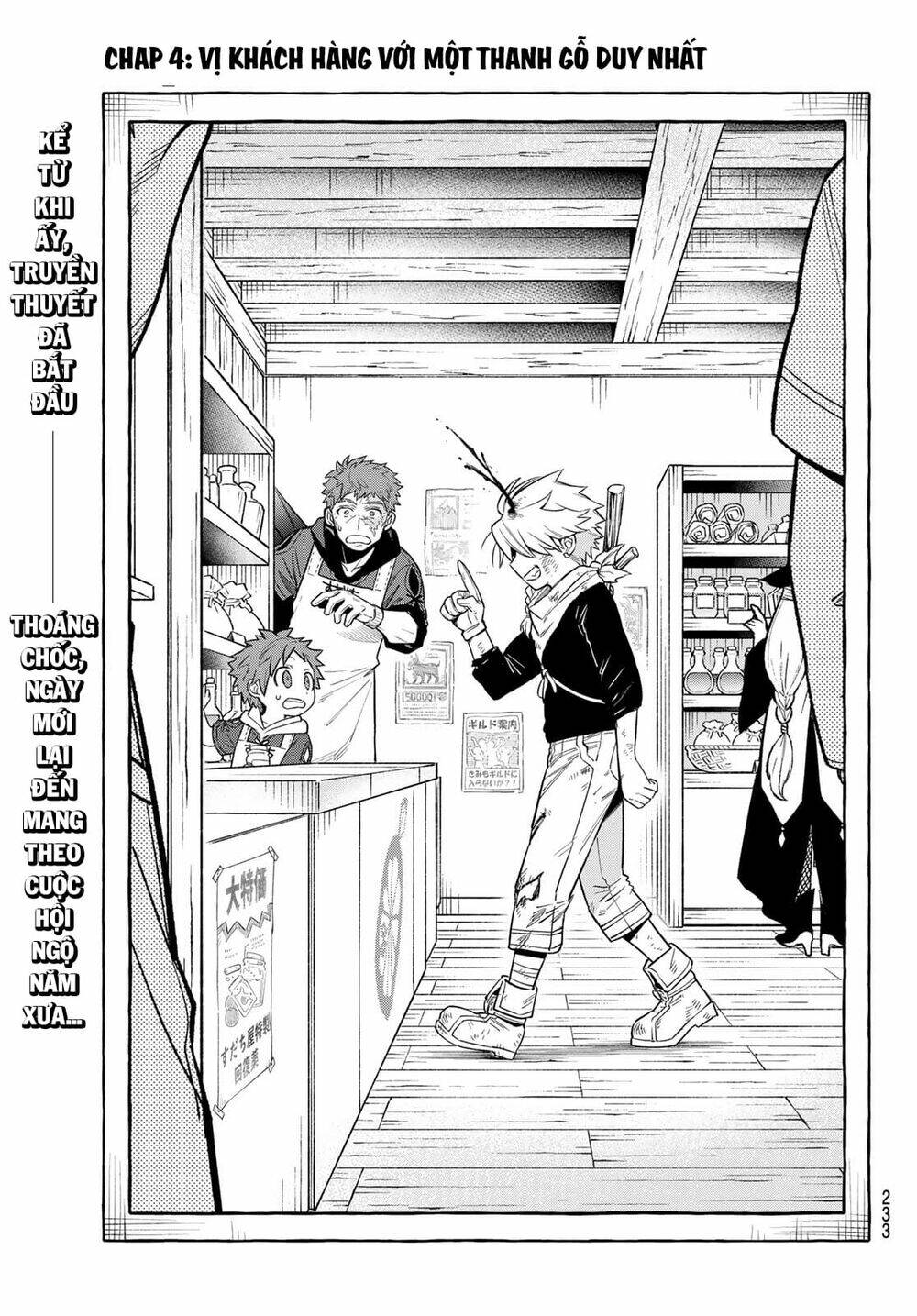 Lâu Đài Ma Vương Sudachi Chap 4 - Next Chap 5