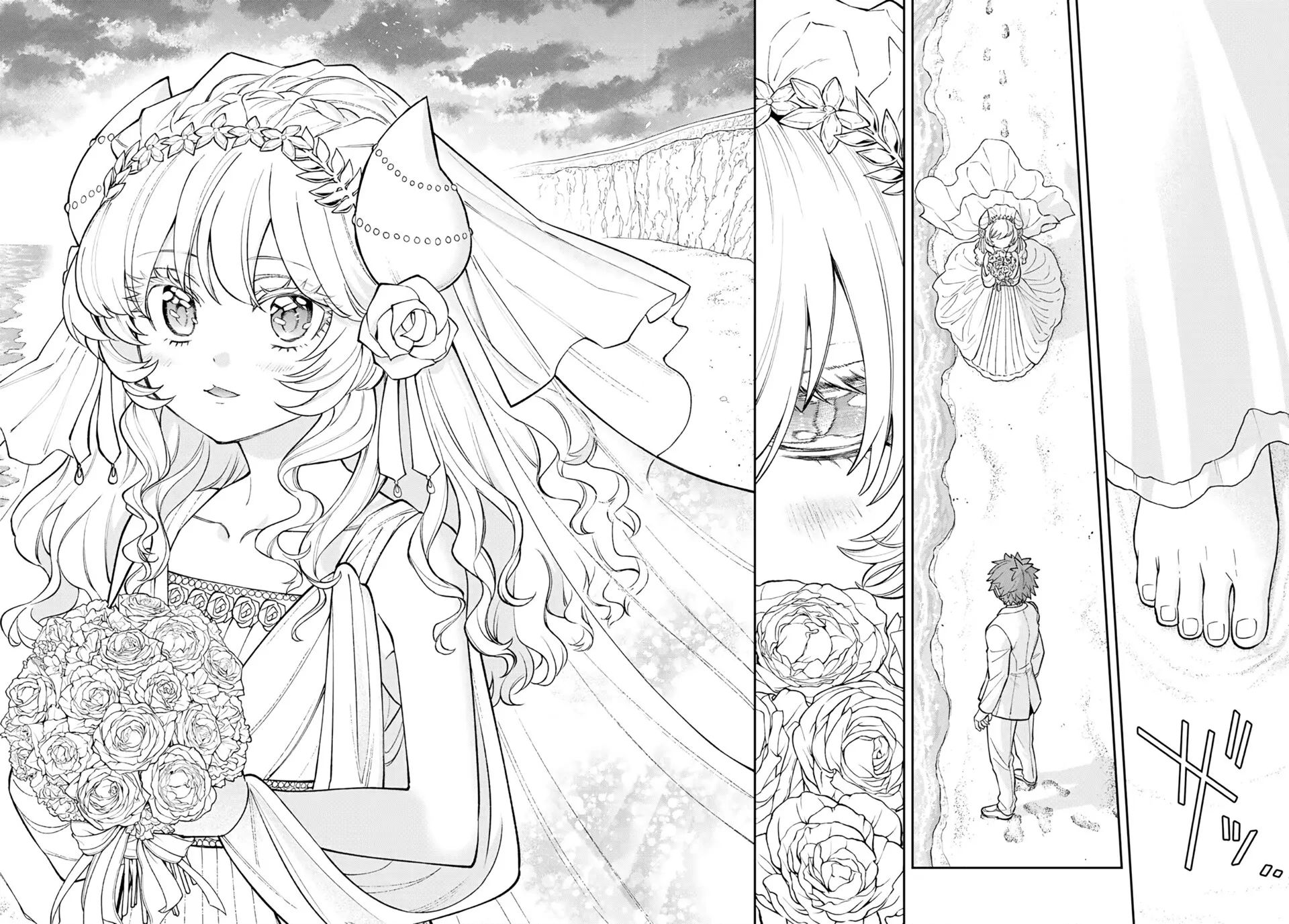 Lâu Đài Ma Vương Sudachi Chap 47 - Next Chap 48