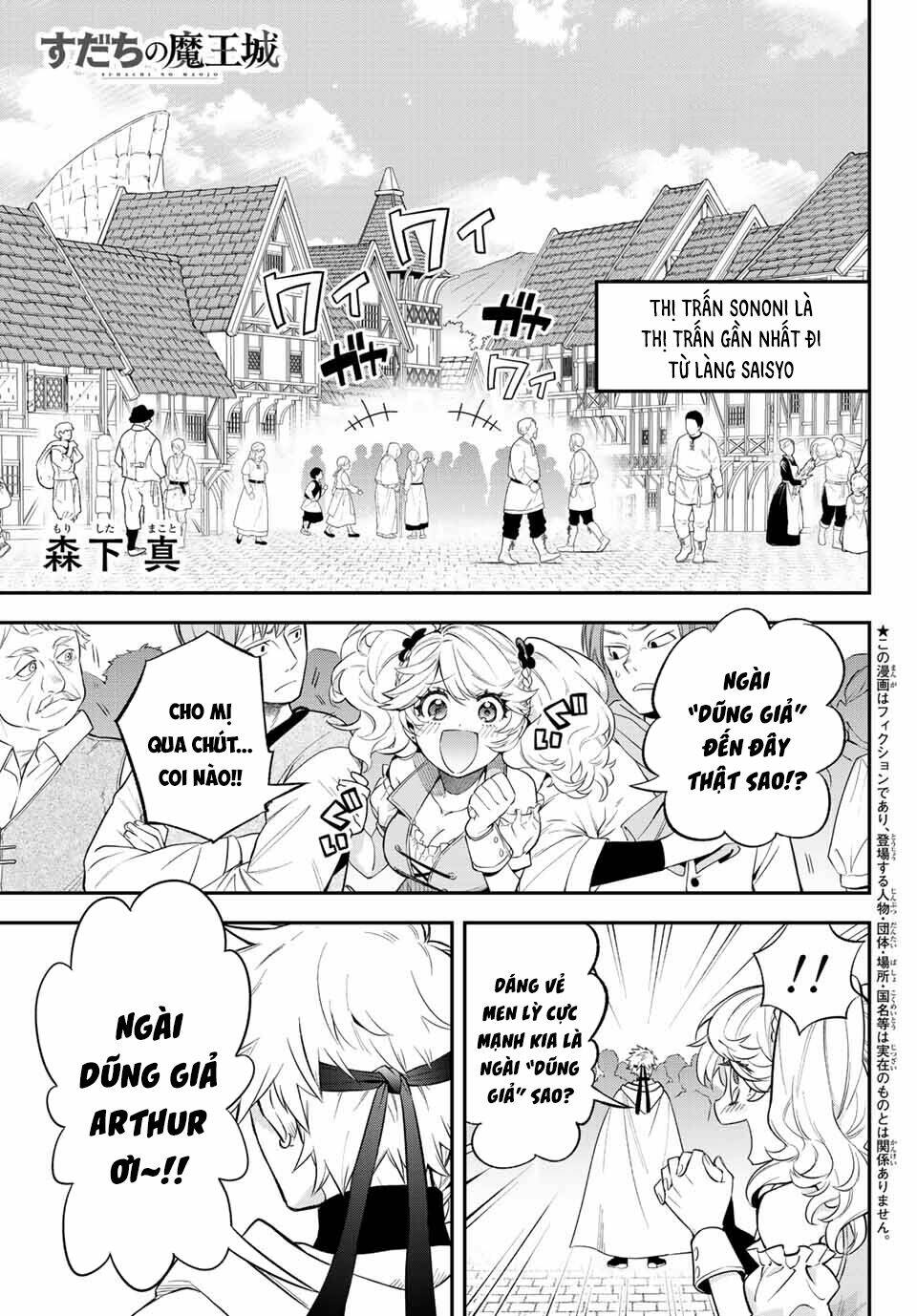 Lâu Đài Ma Vương Sudachi Chap 5 - Next Chap 6