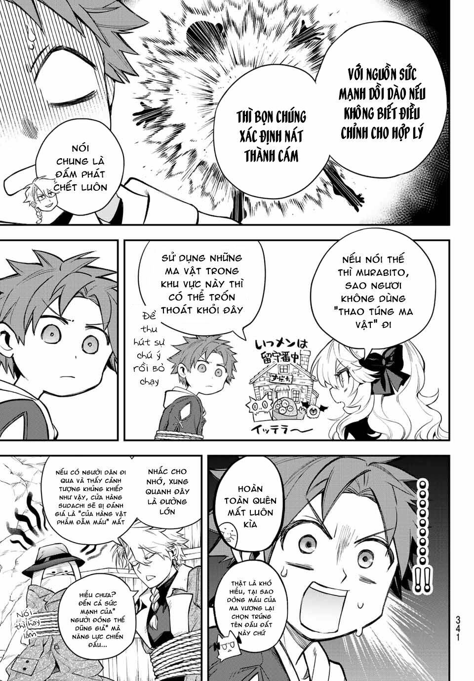 Lâu Đài Ma Vương Sudachi Chap 5 - Next Chap 6