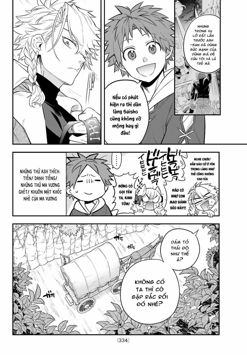 Lâu Đài Ma Vương Sudachi Chap 5 - Next Chap 6