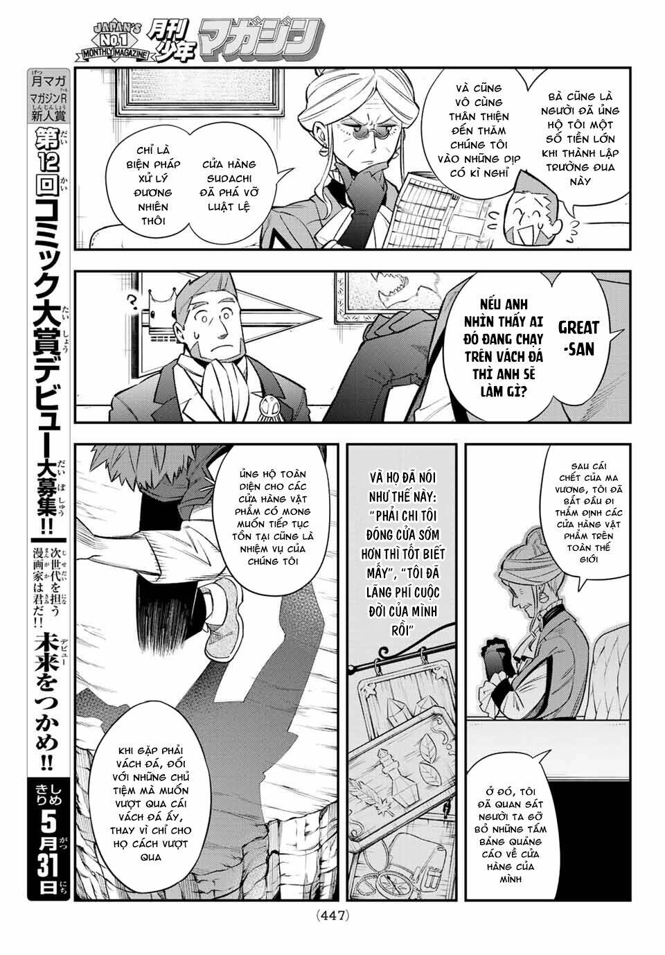 Lâu Đài Ma Vương Sudachi Chap 6 - Next Chap 7