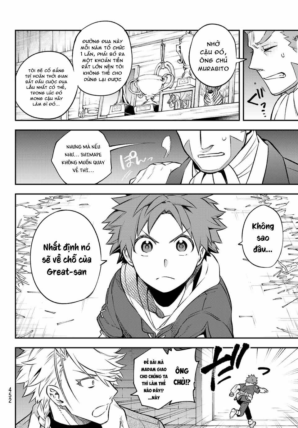 Lâu Đài Ma Vương Sudachi Chap 6 - Next Chap 7