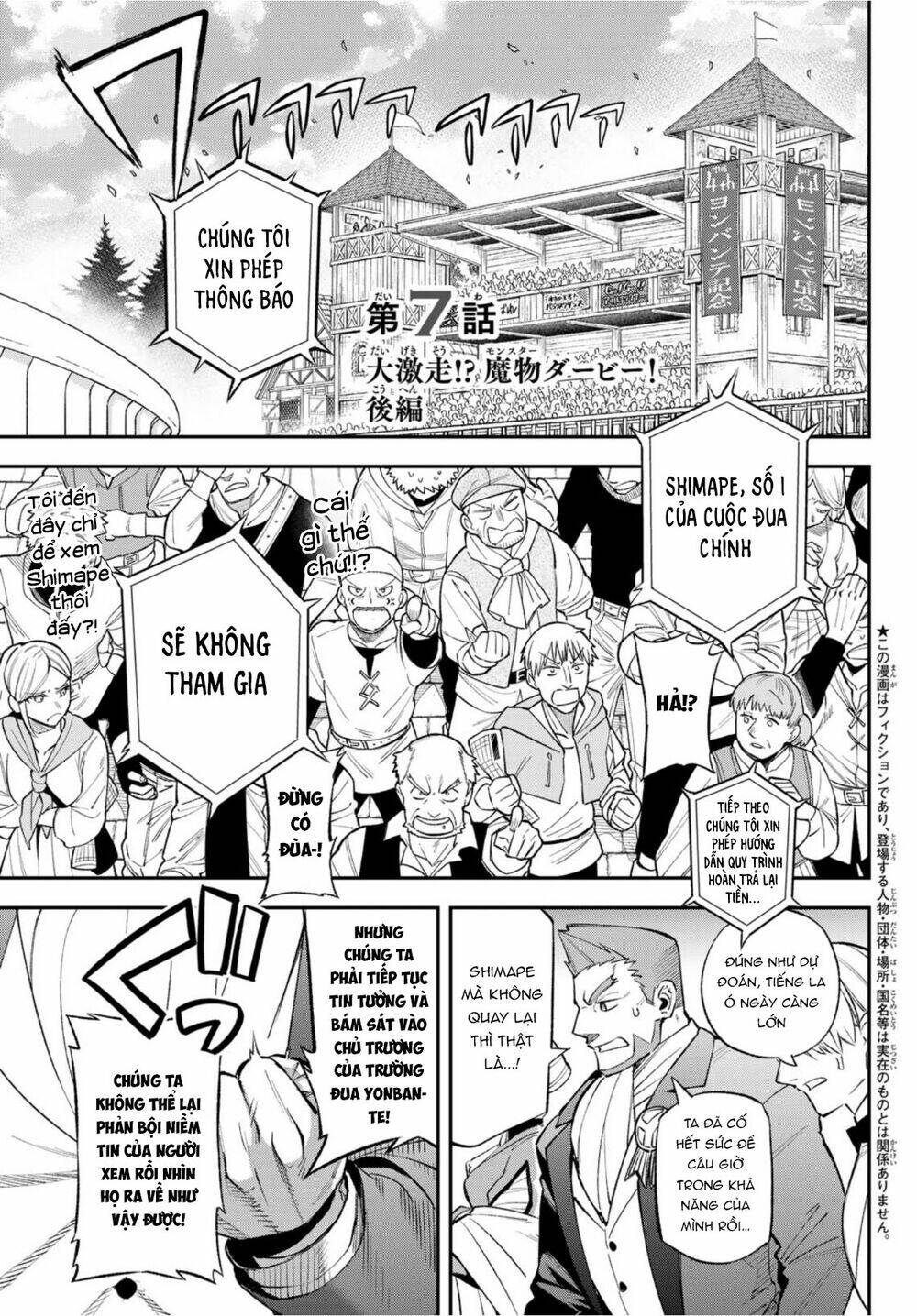 Lâu Đài Ma Vương Sudachi Chap 7 - Next Chap 8