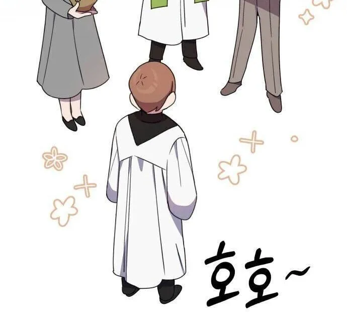 Lạy Chúa, Xin Hãy Biến Con Trở Thành Ác Ma! Chap 0 - Next Chap 1