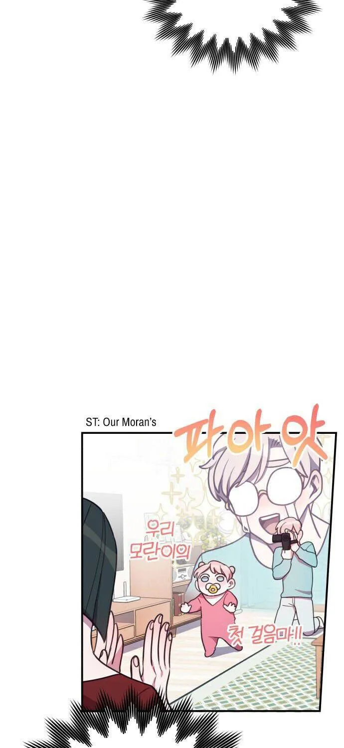 Lạy Chúa, Xin Hãy Biến Con Trở Thành Ác Ma! Chap 0 - Next Chap 1