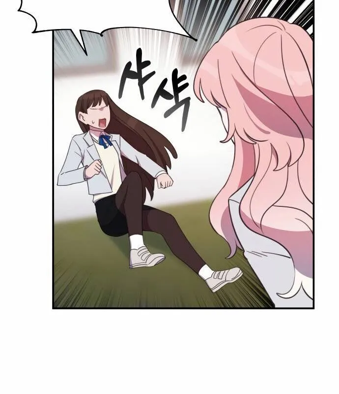 Lạy Chúa, Xin Hãy Biến Con Trở Thành Ác Ma! Chap 1 - Next Chap 2