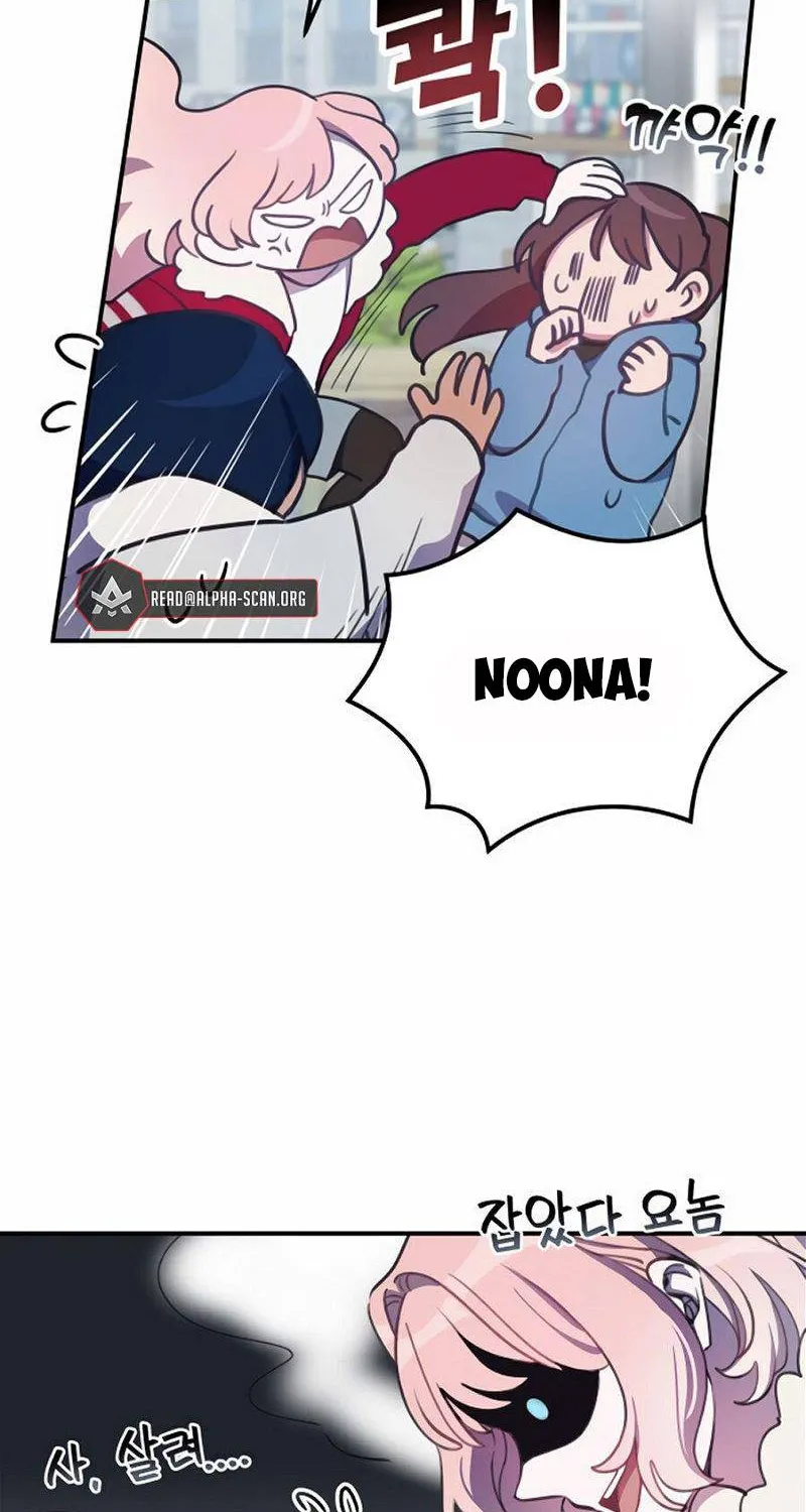 Lạy Chúa, Xin Hãy Biến Con Trở Thành Ác Ma! Chap 2 - Next Chap 3