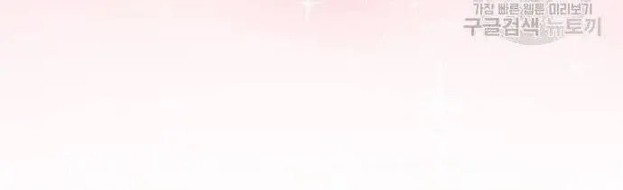Lạy Chúa, Xin Hãy Biến Con Trở Thành Ác Ma! Chap 5 - Next Chap 6