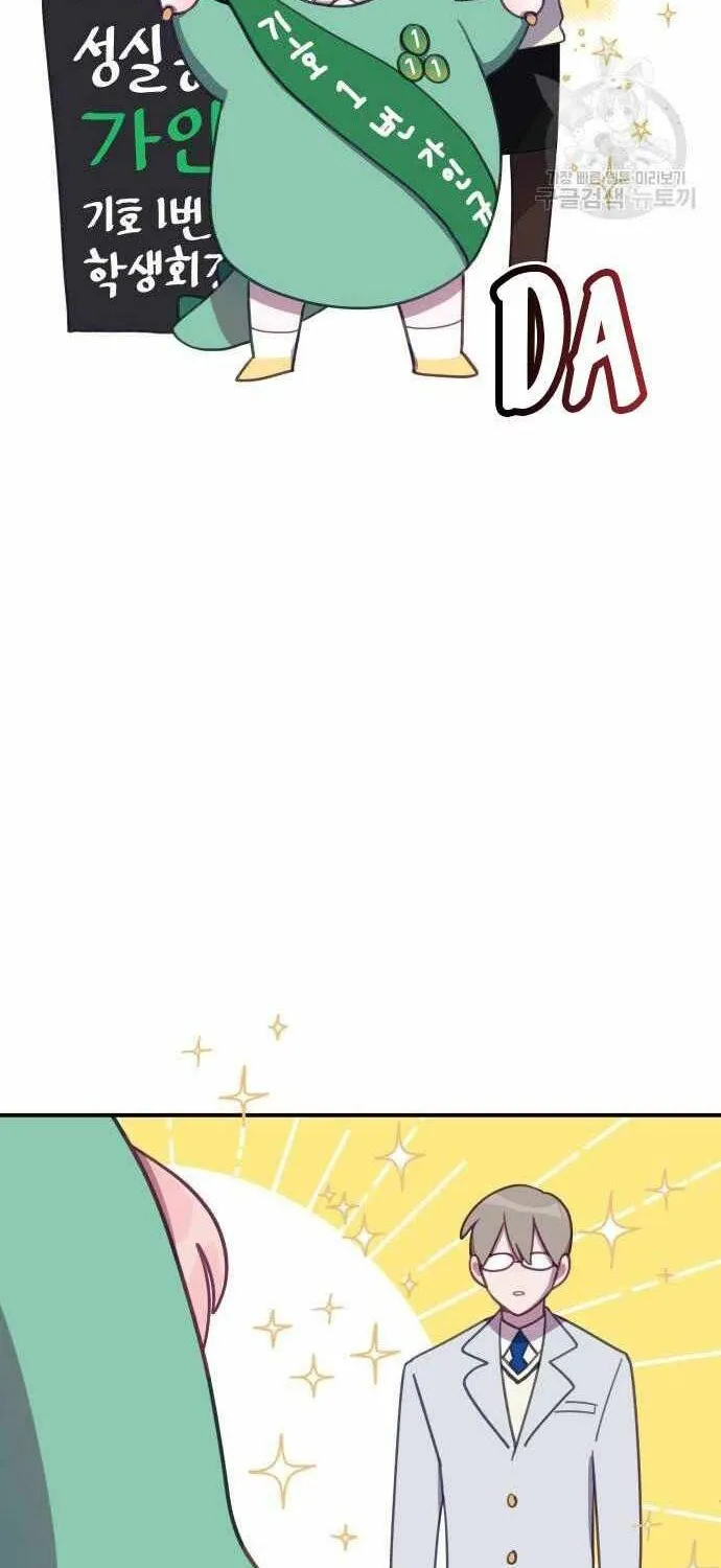 Lạy Chúa, Xin Hãy Biến Con Trở Thành Ác Ma! Chap 7 - Next Chap 8