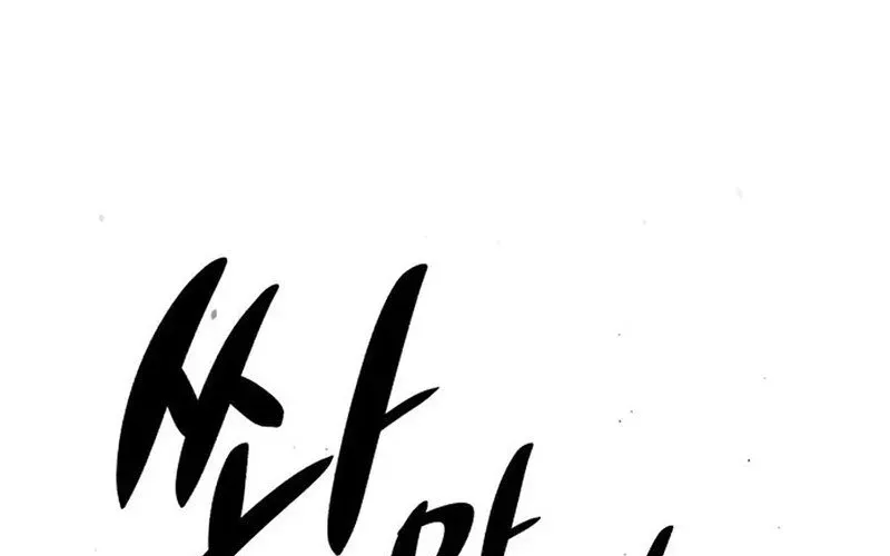 Lây Nhiễm - Làm Sóng Zombie Chap 1 - Next Chap 2