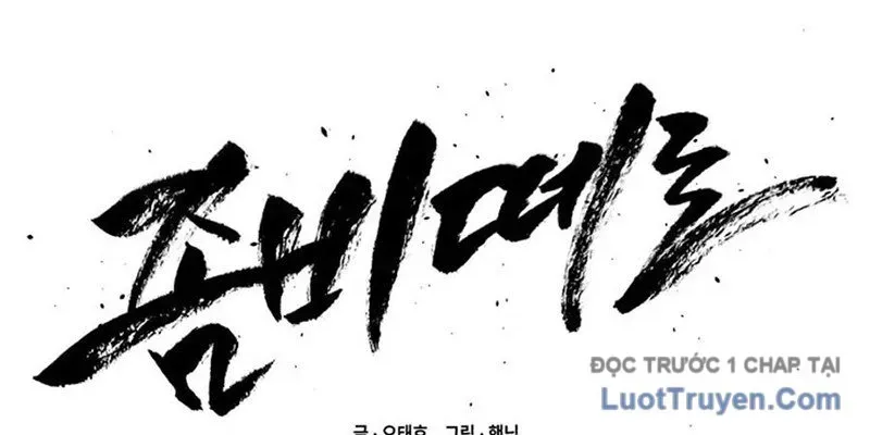 Lây Nhiễm - Làm Sóng Zombie Chap 1 - Next Chap 2