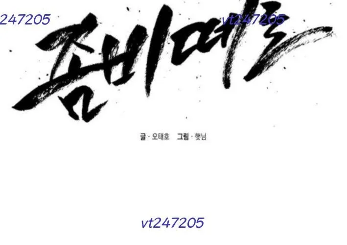 Lây Nhiễm - Làm Sóng Zombie Chap 10 - Next Chap 11