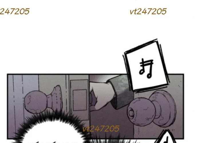 Lây Nhiễm - Làm Sóng Zombie Chap 10 - Next Chap 11