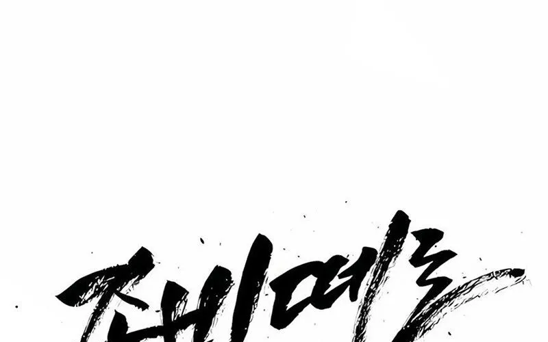 Lây Nhiễm - Làm Sóng Zombie Chap 2 - Next Chap 3