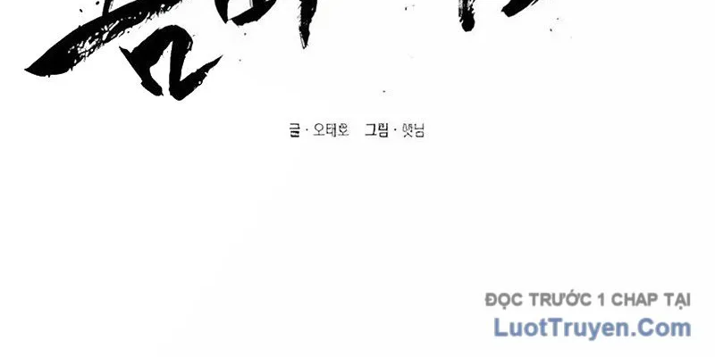 Lây Nhiễm - Làm Sóng Zombie Chap 2 - Next Chap 3