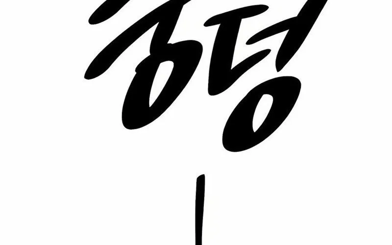 Lây Nhiễm - Làm Sóng Zombie Chap 2 - Next Chap 3