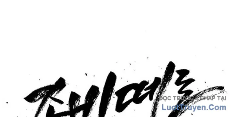 Lây Nhiễm - Làm Sóng Zombie Chap 5 - Next Chap 6