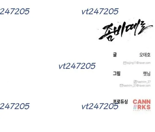 Lây Nhiễm - Làm Sóng Zombie Chap 6 - Next Chap 7