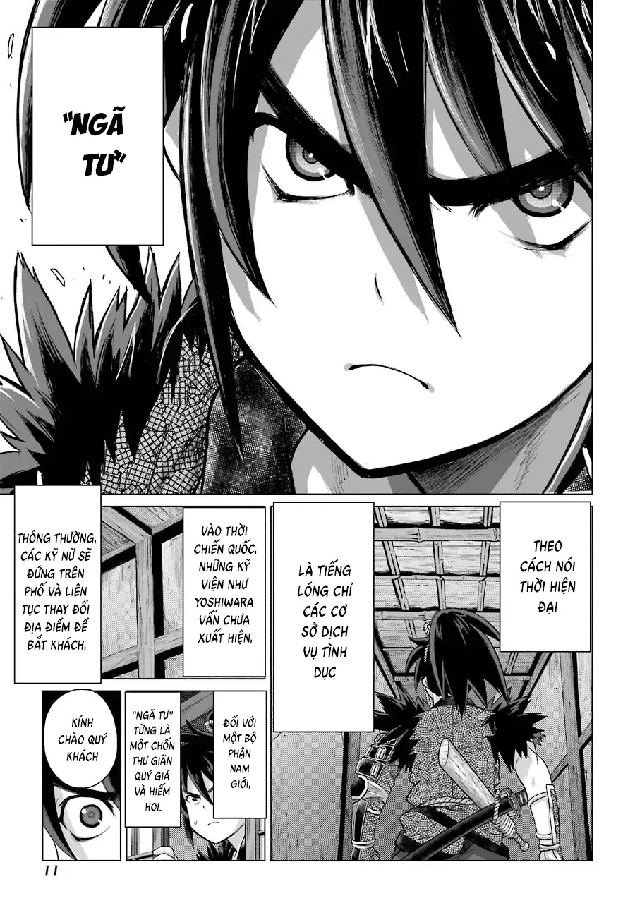 Lepidoptela Chap 1 - Next Chap 2