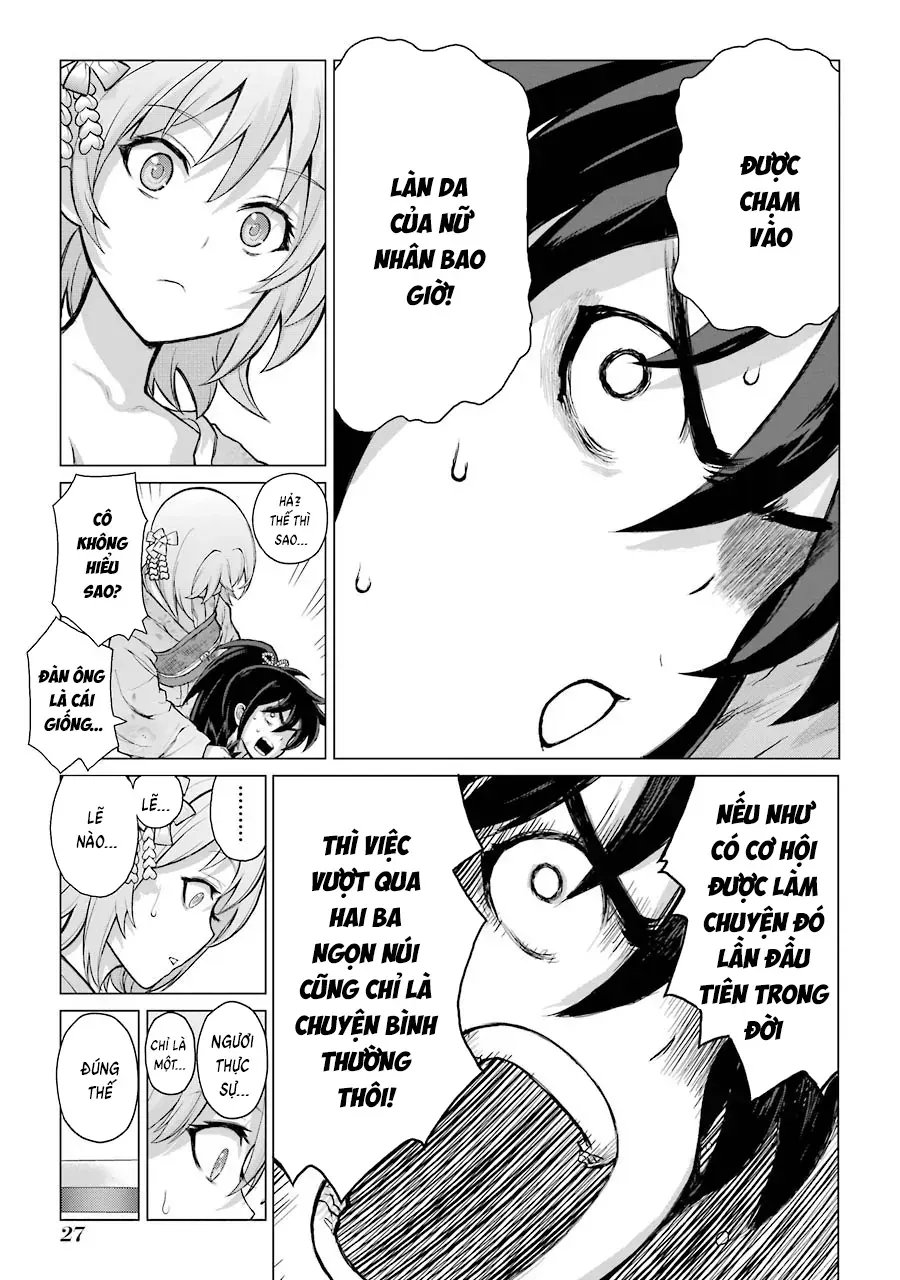 Lepidoptela Chap 1 - Next Chap 2