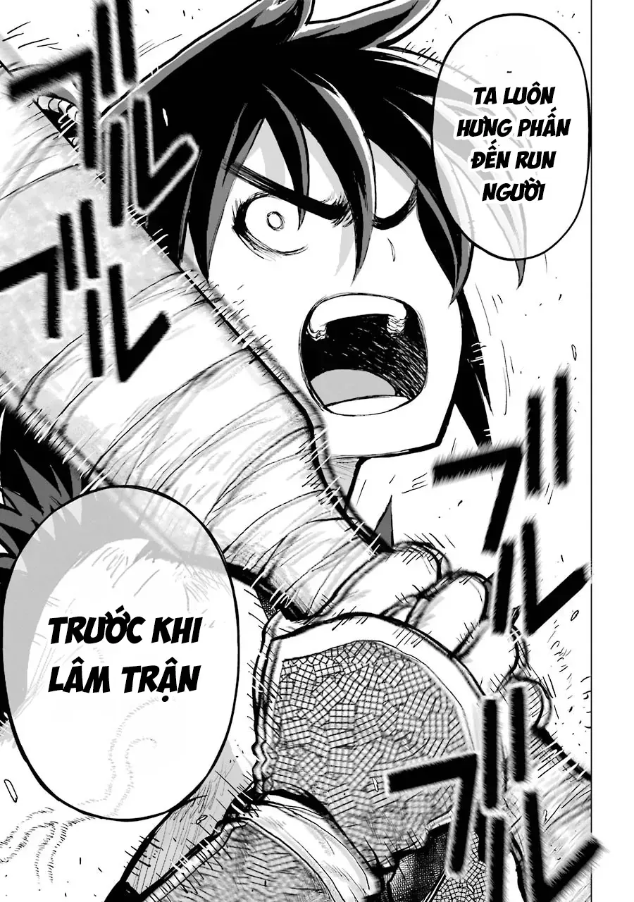 Lepidoptela Chap 1 - Next Chap 2