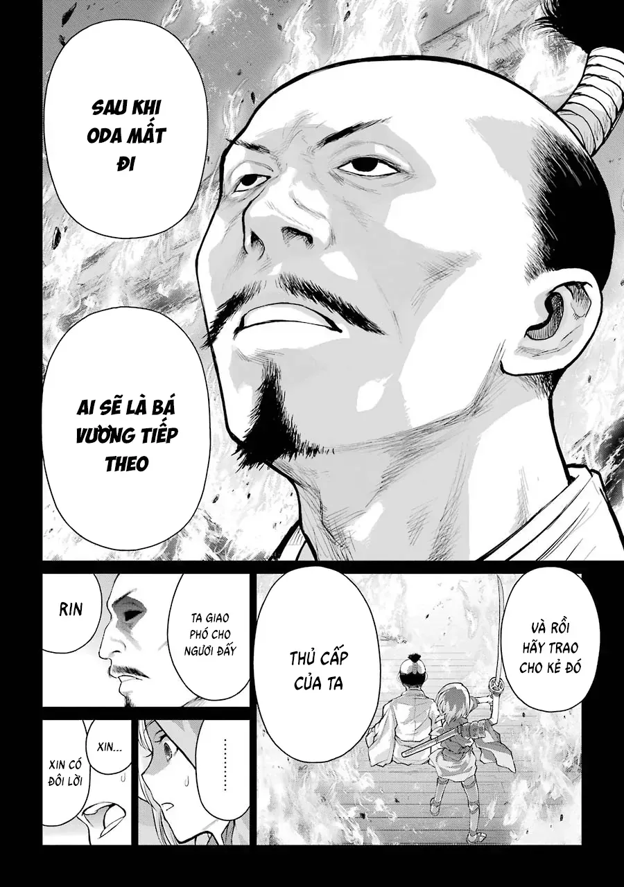 Lepidoptela Chap 1 - Next Chap 2