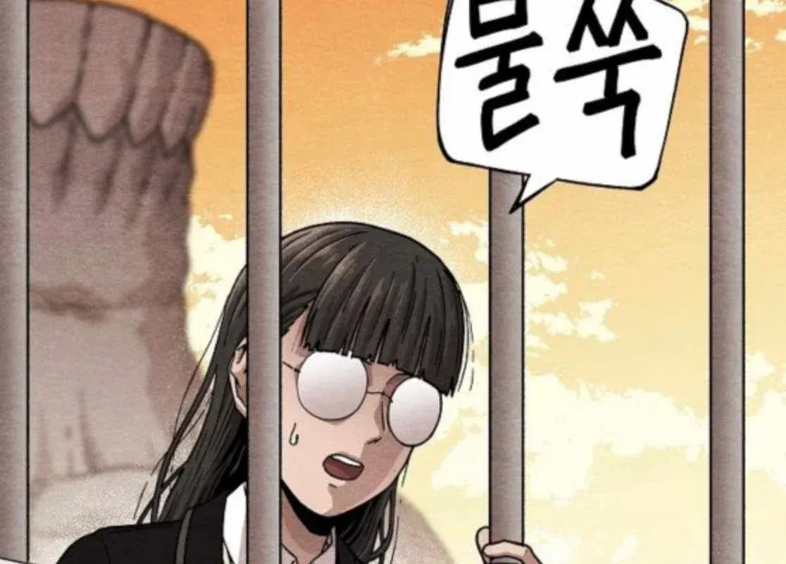 Leu Leu Leu Chap 10 - Next Chap 11