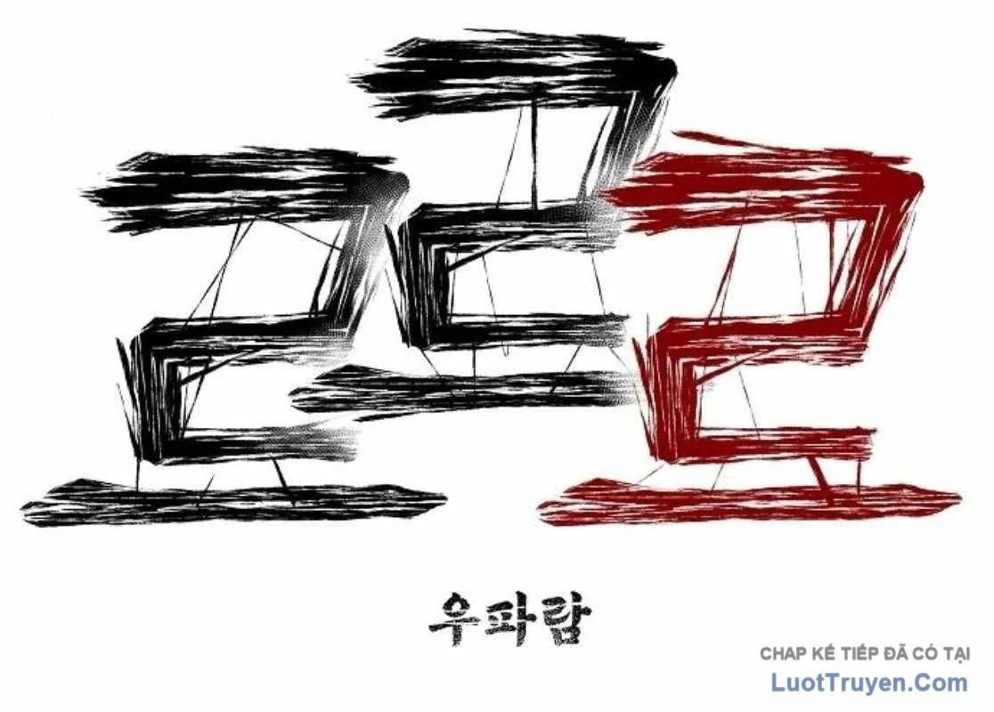 Leu Leu Leu Chap 10 - Next Chap 11