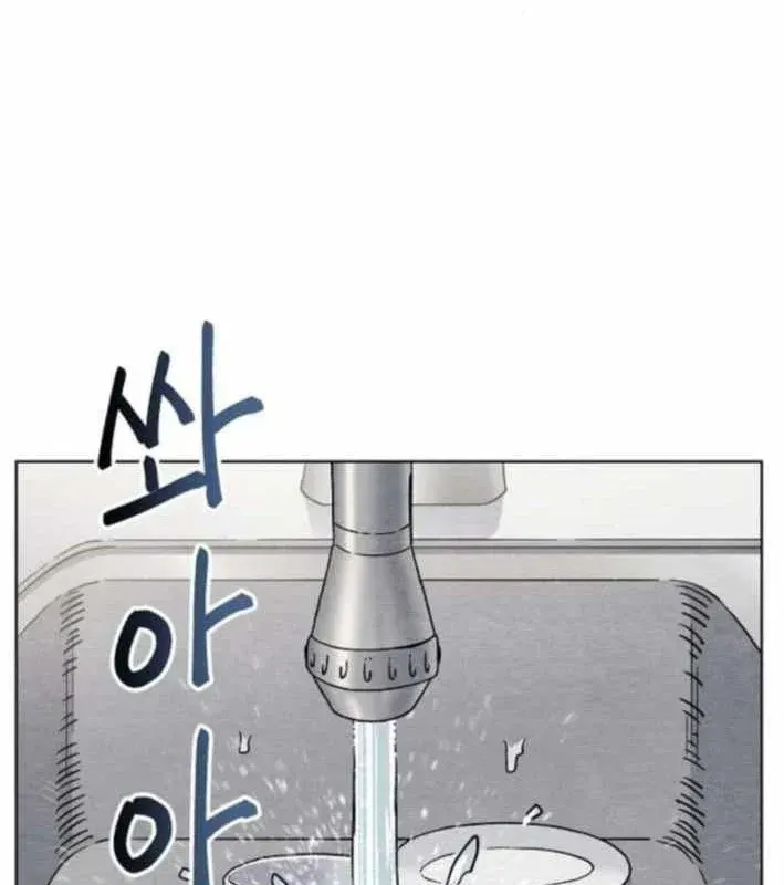 Leu Leu Leu Chap 11 - Next Chap 12