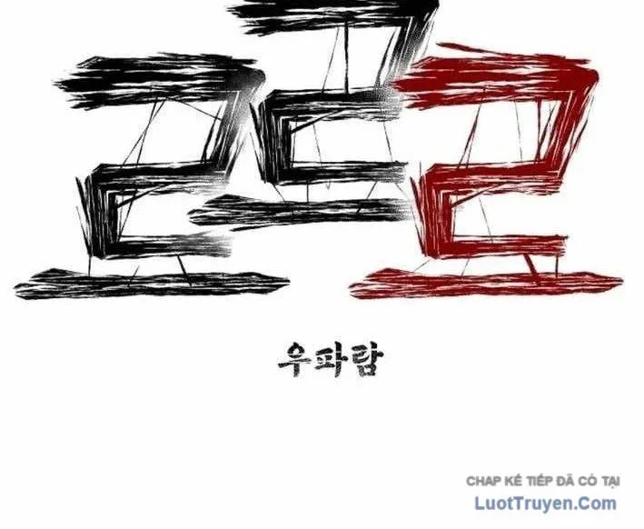 Leu Leu Leu Chap 11 - Next Chap 12