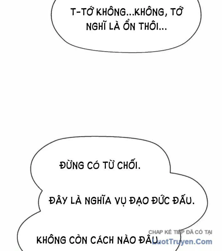 Leu Leu Leu Chap 11 - Next Chap 12