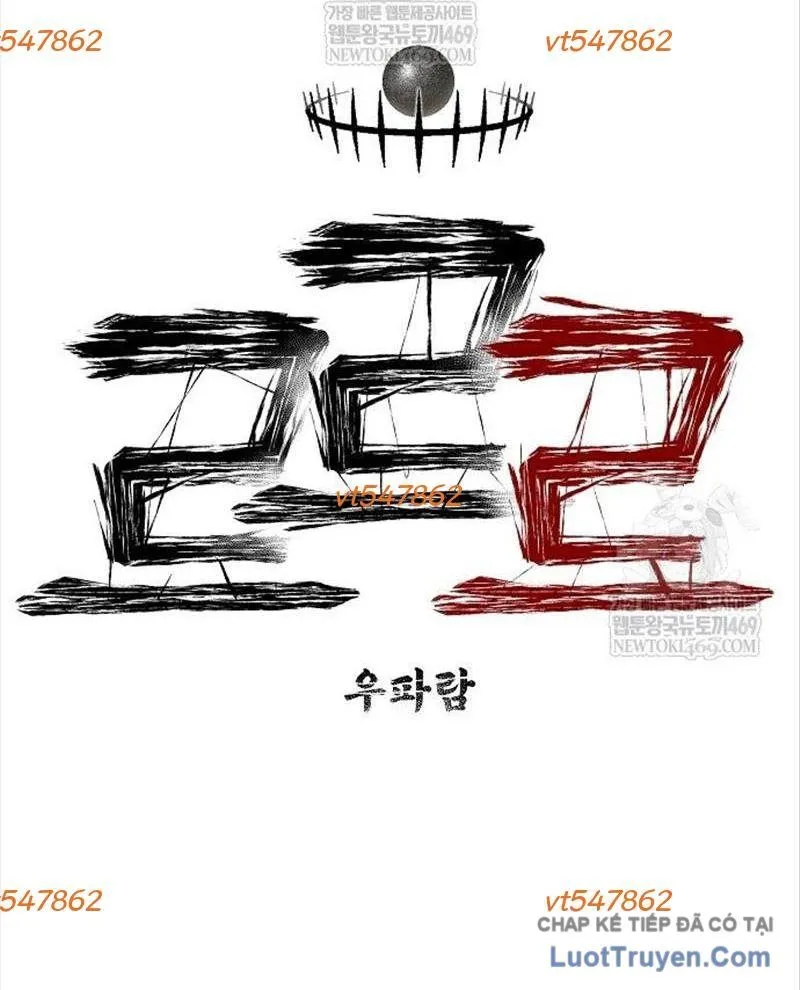 Leu Leu Leu Chap 14 - Next Chap 15