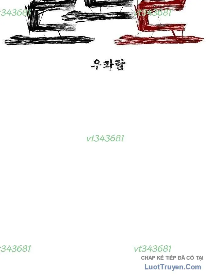 Leu Leu Leu Chap 15 - Next Chap 16