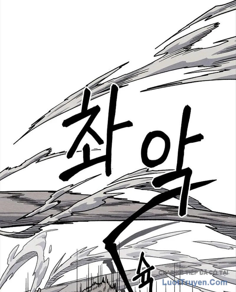 Leu Leu Leu Chap 17 - Next Chap 18