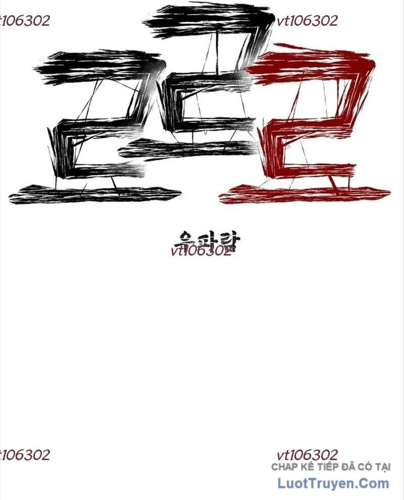 Leu Leu Leu Chap 17 - Next Chap 18