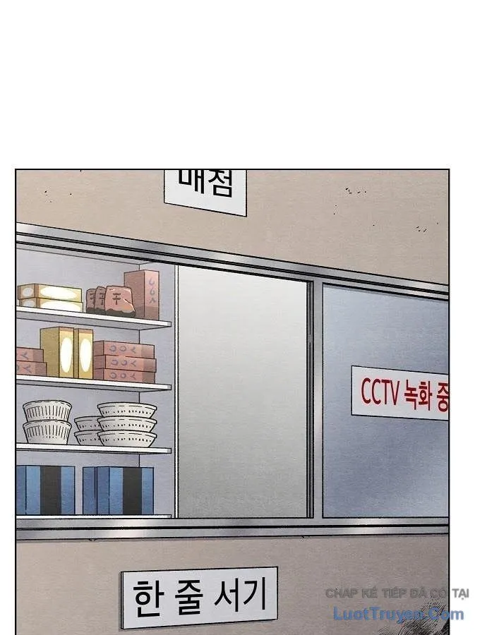 Leu Leu Leu Chap 18 - Next Chap 19