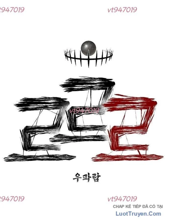 Leu Leu Leu Chap 20 - Next Chap 21