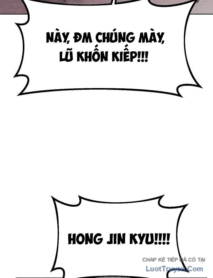 Leu Leu Leu Chap 21 - Next Chap 22