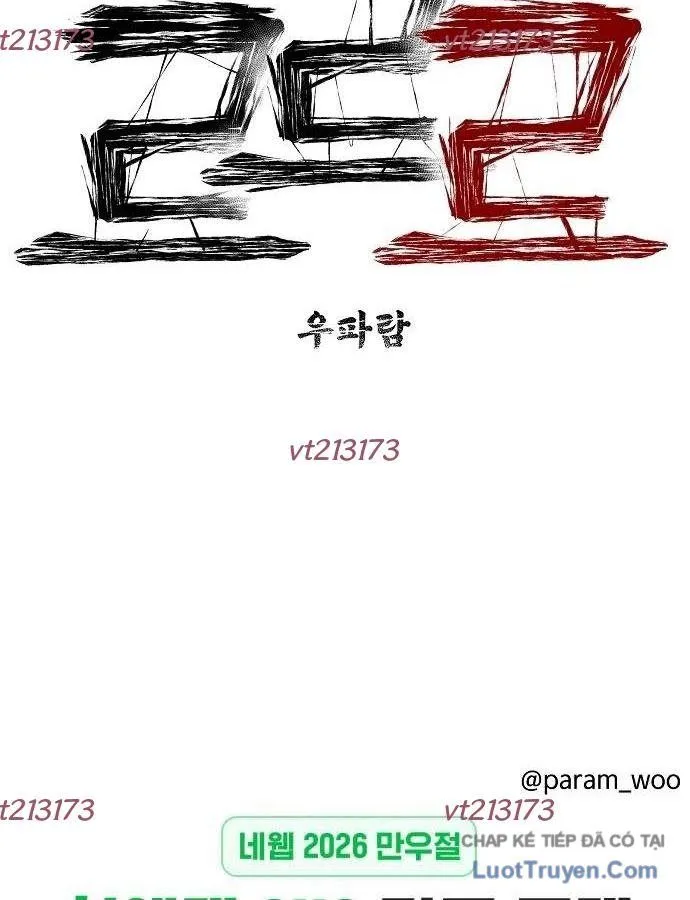 Leu Leu Leu Chap 21 - Next Chap 22