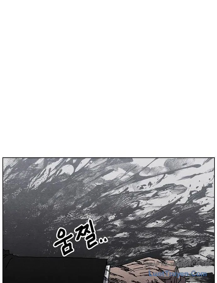 Leu Leu Leu Chap 21 - Next Chap 22
