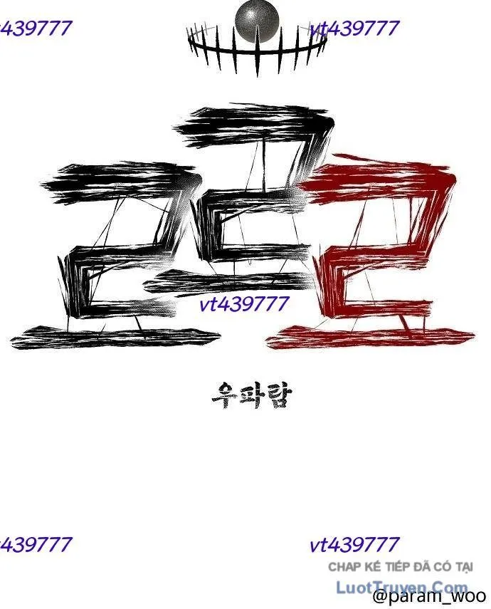 Leu Leu Leu Chap 23 - Next Chap 24