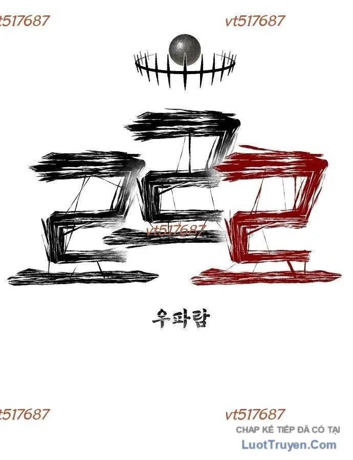Leu Leu Leu Chap 24 - Next Chap 25