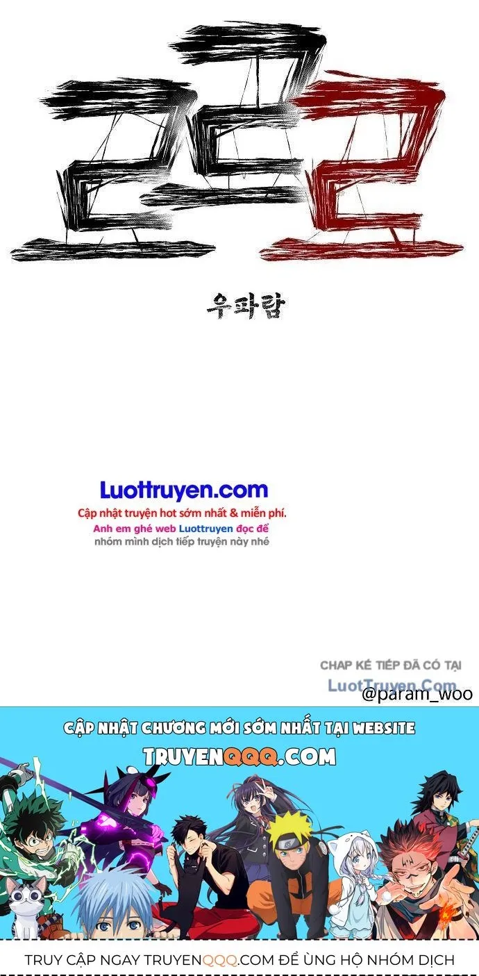 Leu Leu Leu Chap 25 - Next Chap 26