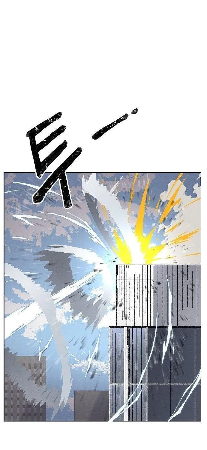Leu Leu Leu Chap 25 - Next Chap 26