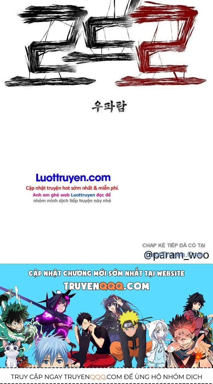 Leu Leu Leu Chap 26 - Next Chap 27