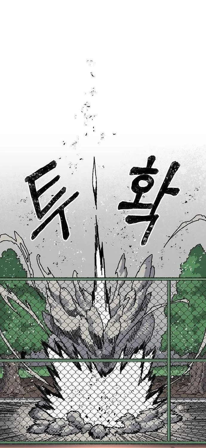 Leu Leu Leu Chap 26 - Next Chap 27