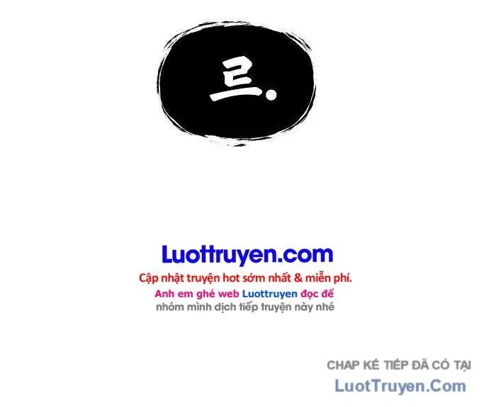Leu Leu Leu Chap 26 - Next Chap 27