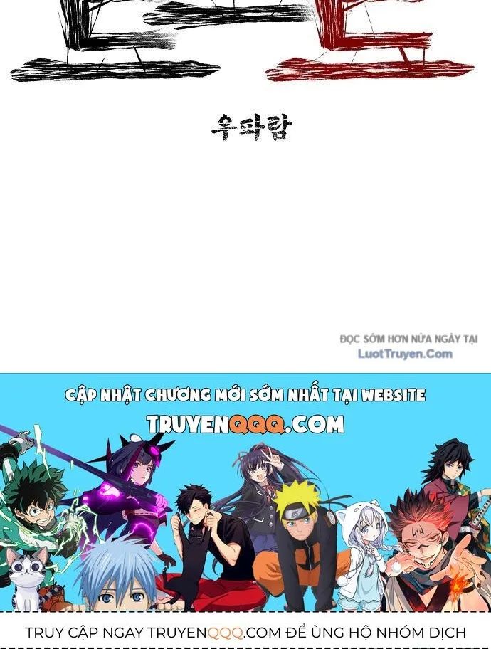 Leu Leu Leu Chap 8 - Next Chap 9